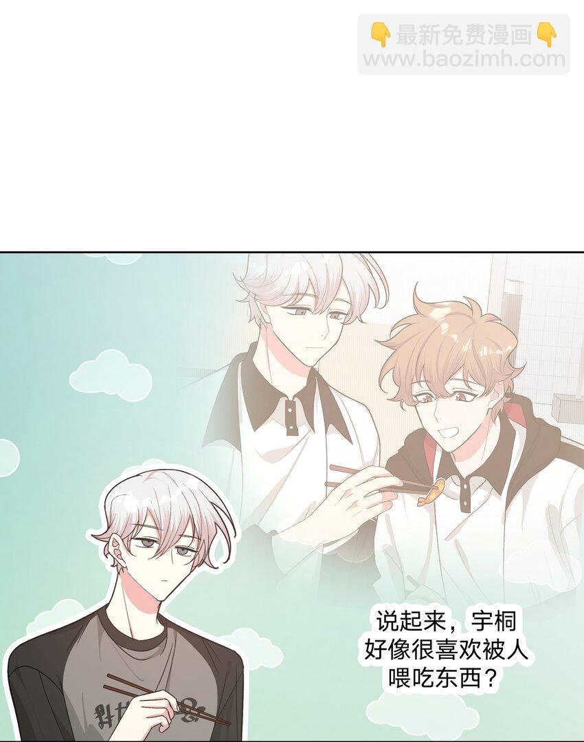 057 我来教你娱乐