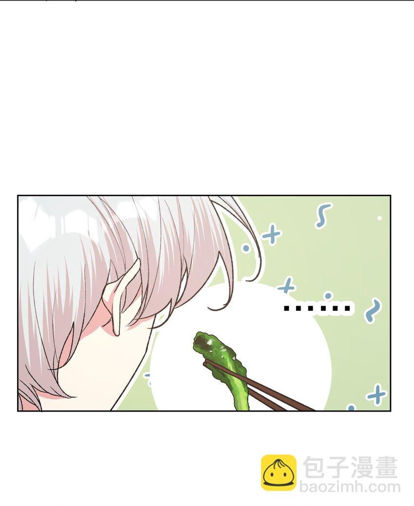 057 我来教你娱乐