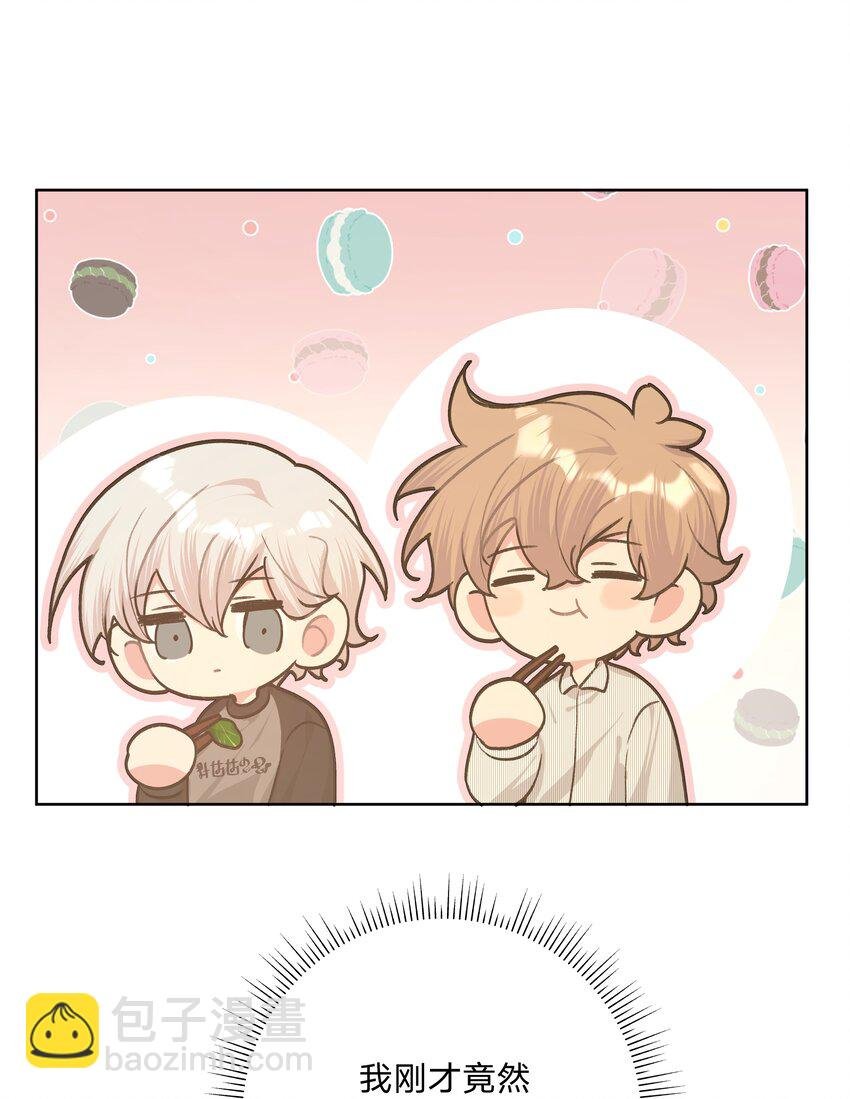 057 我来教你娱乐