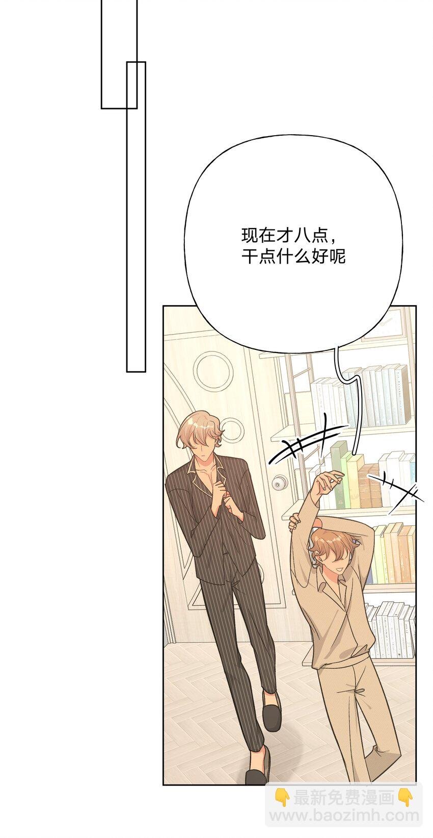 057 我来教你娱乐
