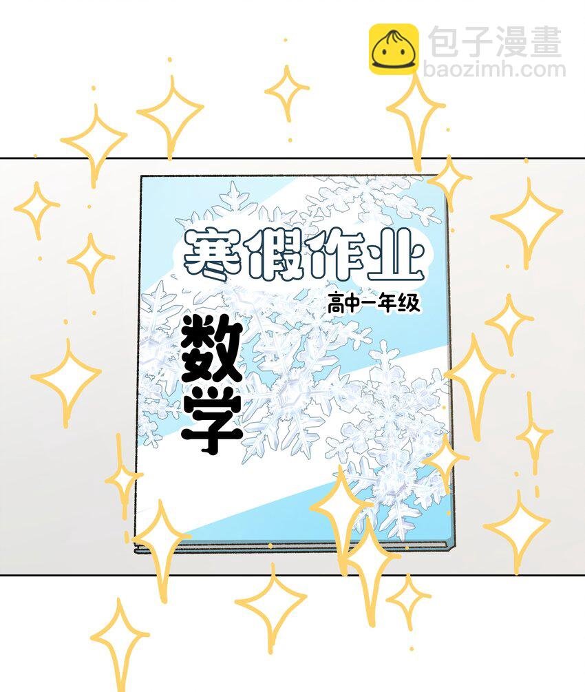 057 我来教你娱乐
