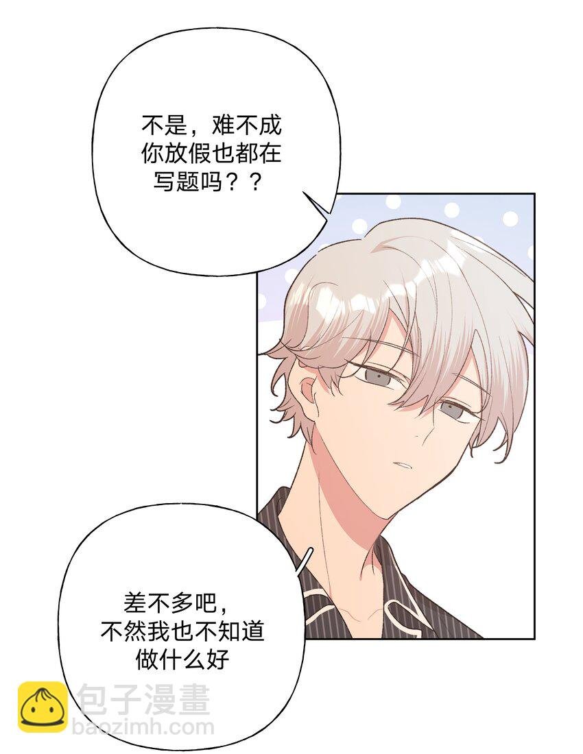 057 我来教你娱乐