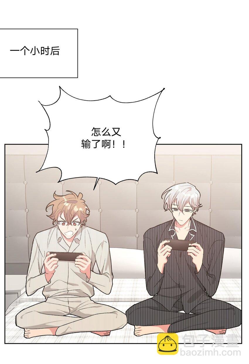 057 我来教你娱乐