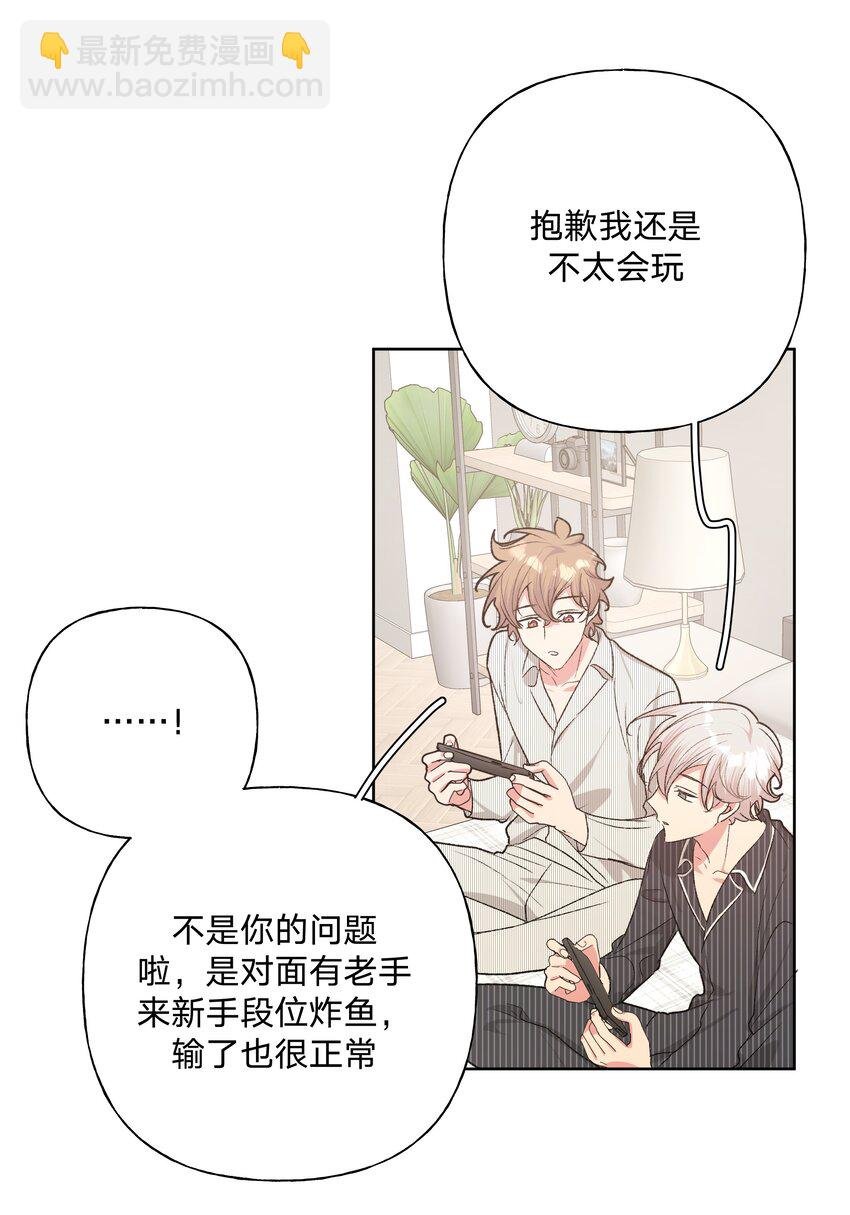 057 我来教你娱乐