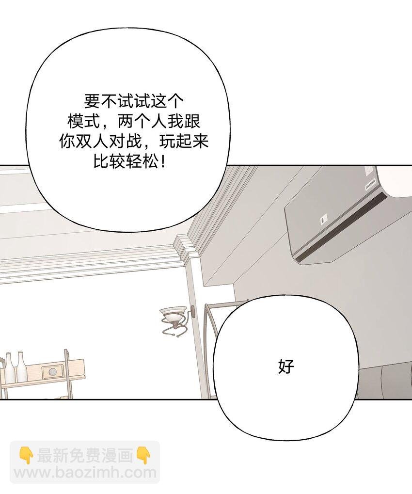 057 我来教你娱乐