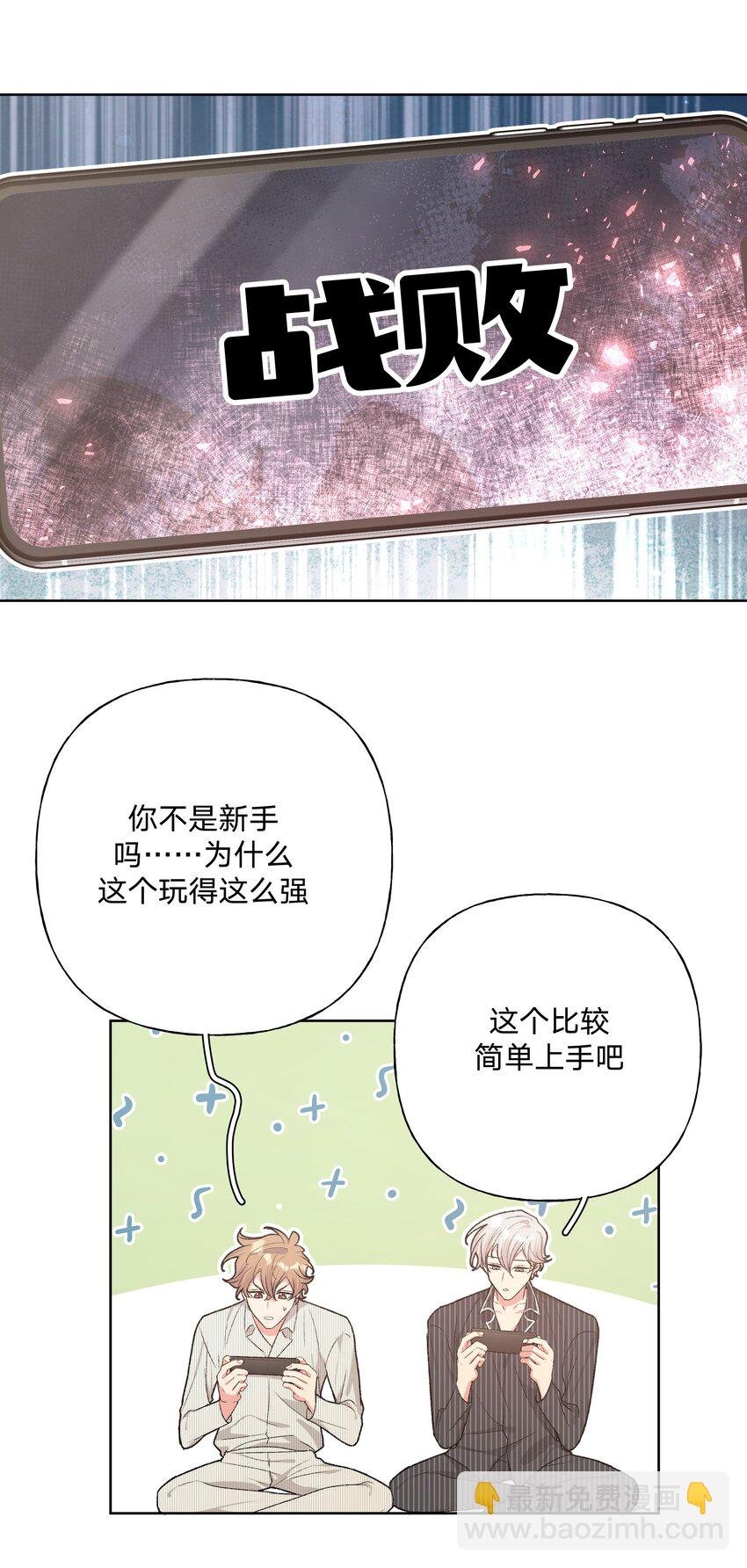 057 我来教你娱乐