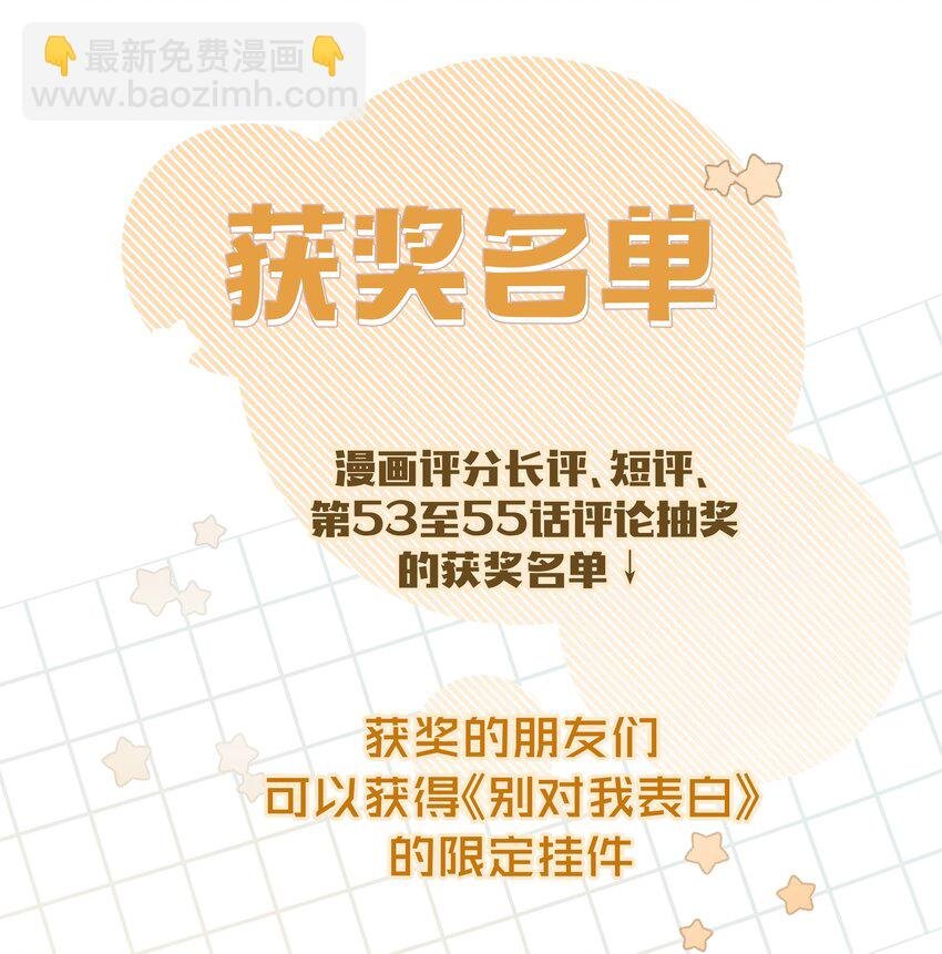 057 我来教你娱乐