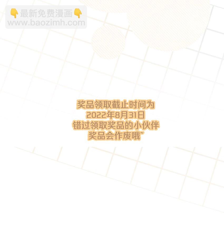 057 我来教你娱乐