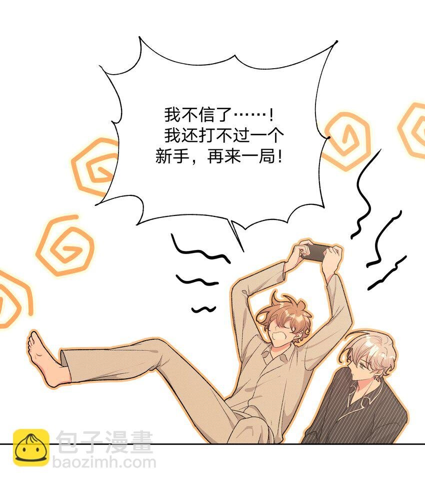 058 睡不着怎么办