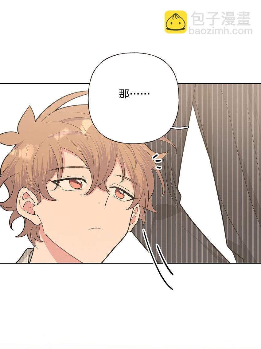 058 睡不着怎么办