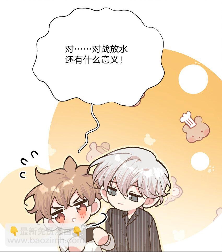 058 睡不着怎么办