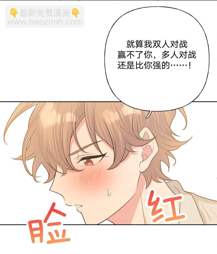 058 睡不着怎么办