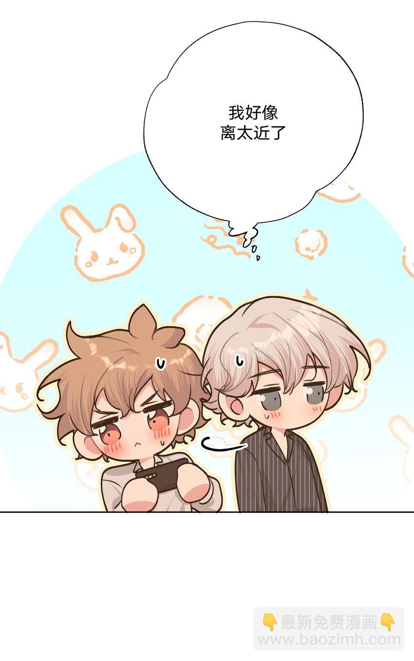 058 睡不着怎么办