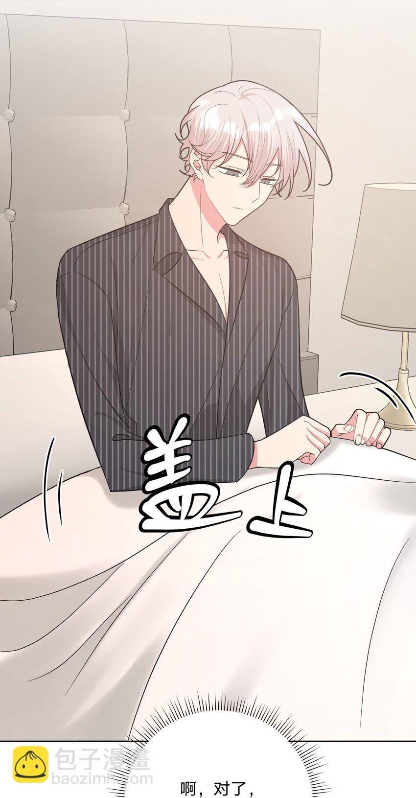 058 睡不着怎么办