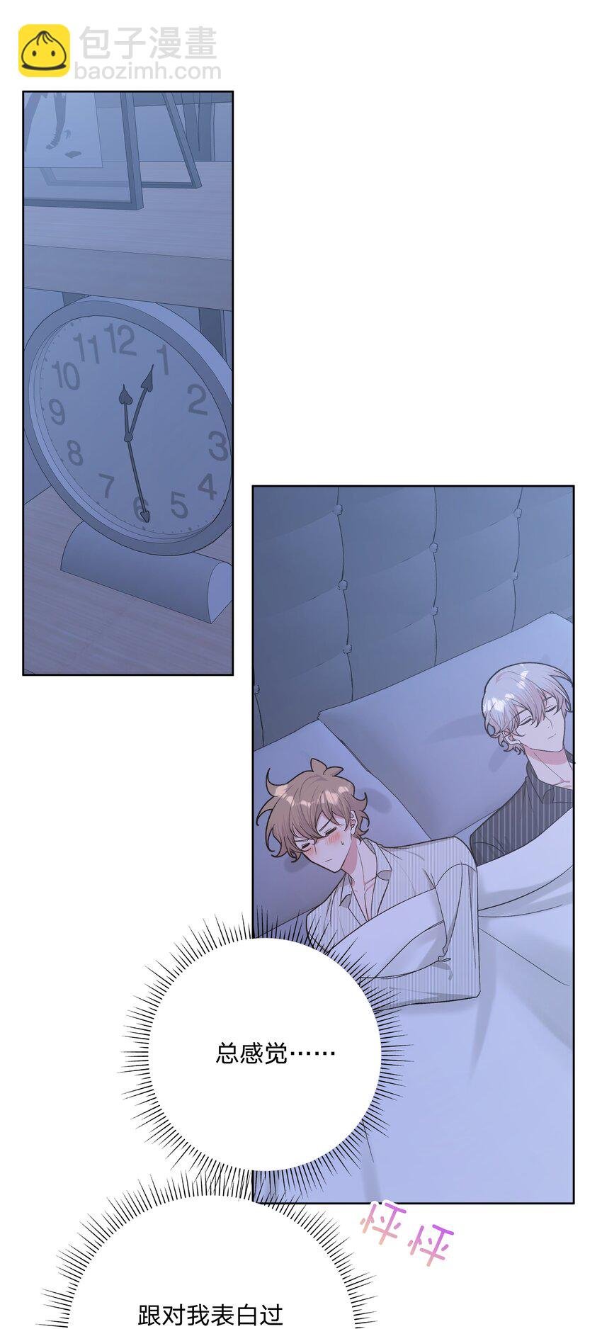 058 睡不着怎么办