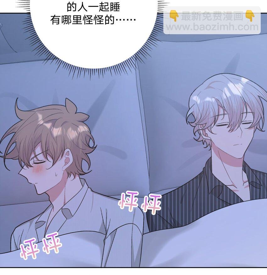 058 睡不着怎么办