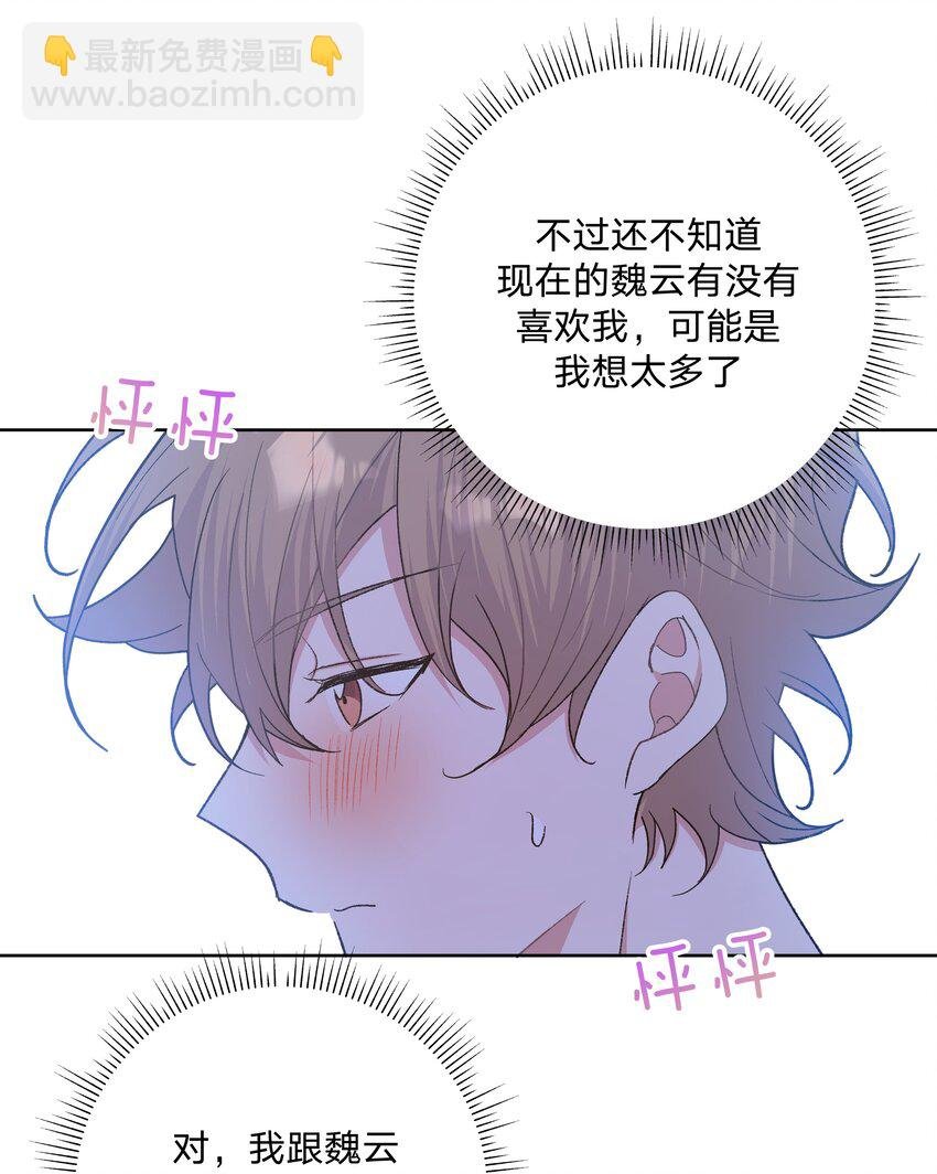 058 睡不着怎么办