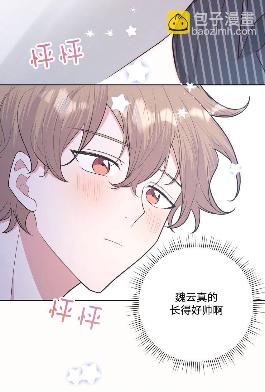 058 睡不着怎么办