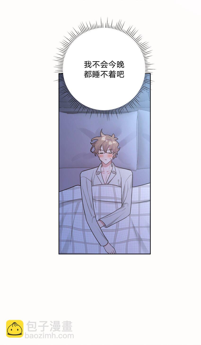 058 睡不着怎么办