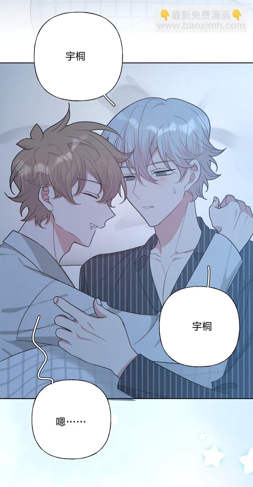 058 睡不着怎么办