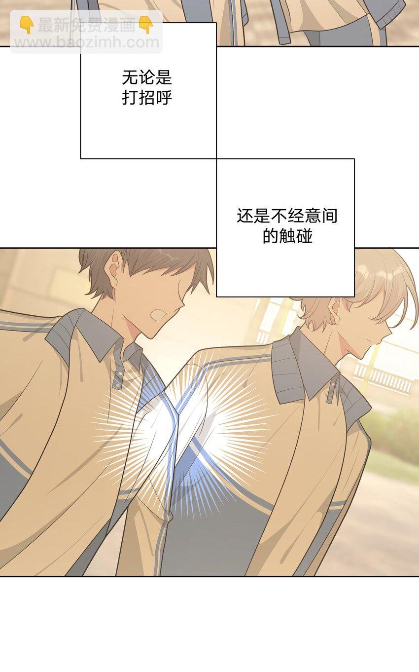 059 奇怪的感觉