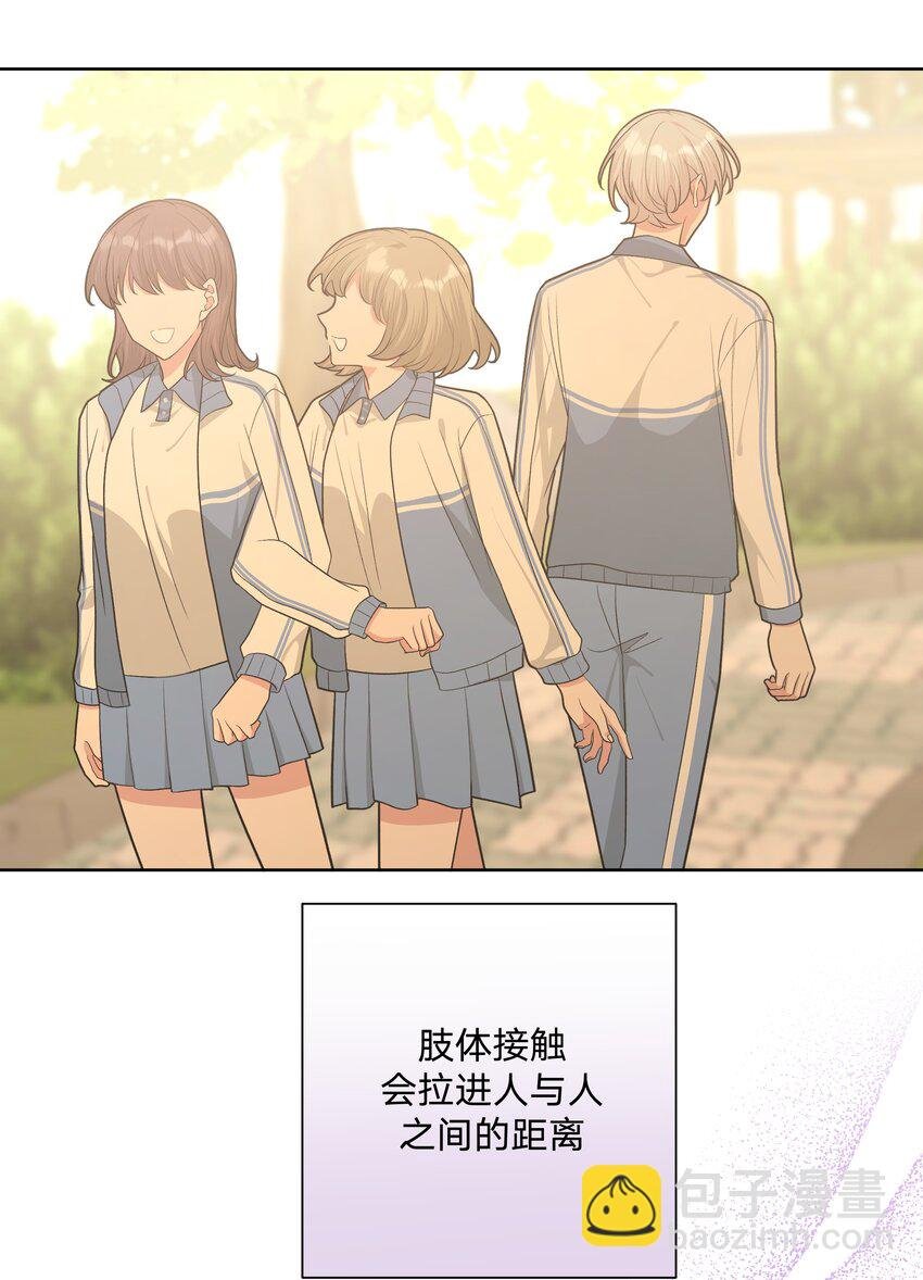 059 奇怪的感觉