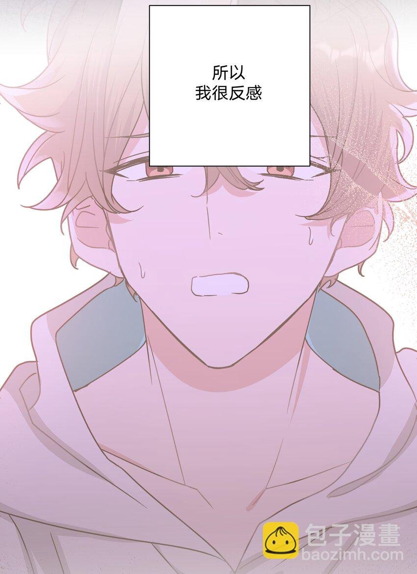 059 奇怪的感觉