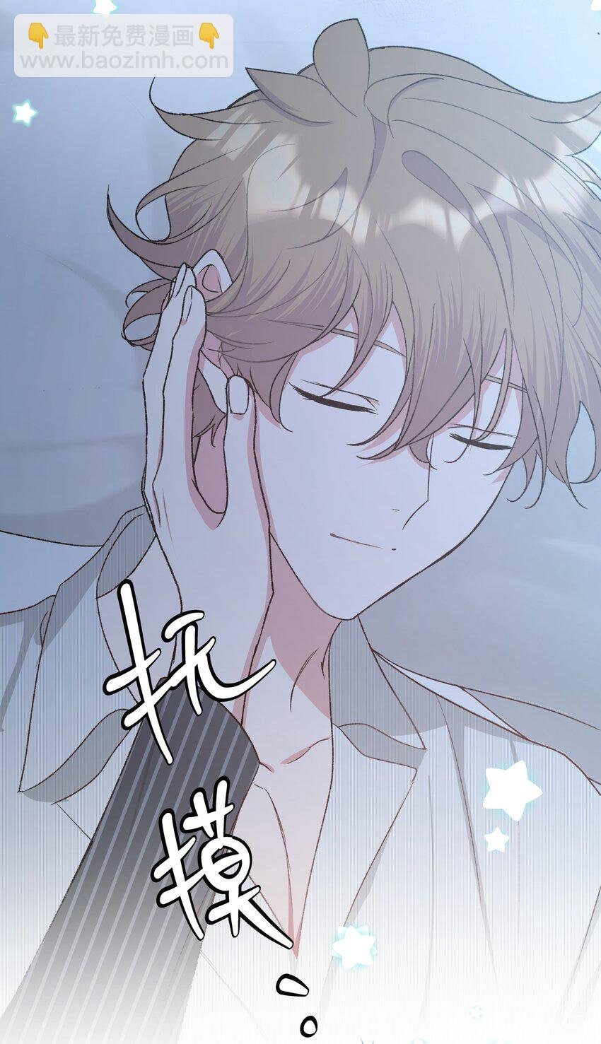 059 奇怪的感觉