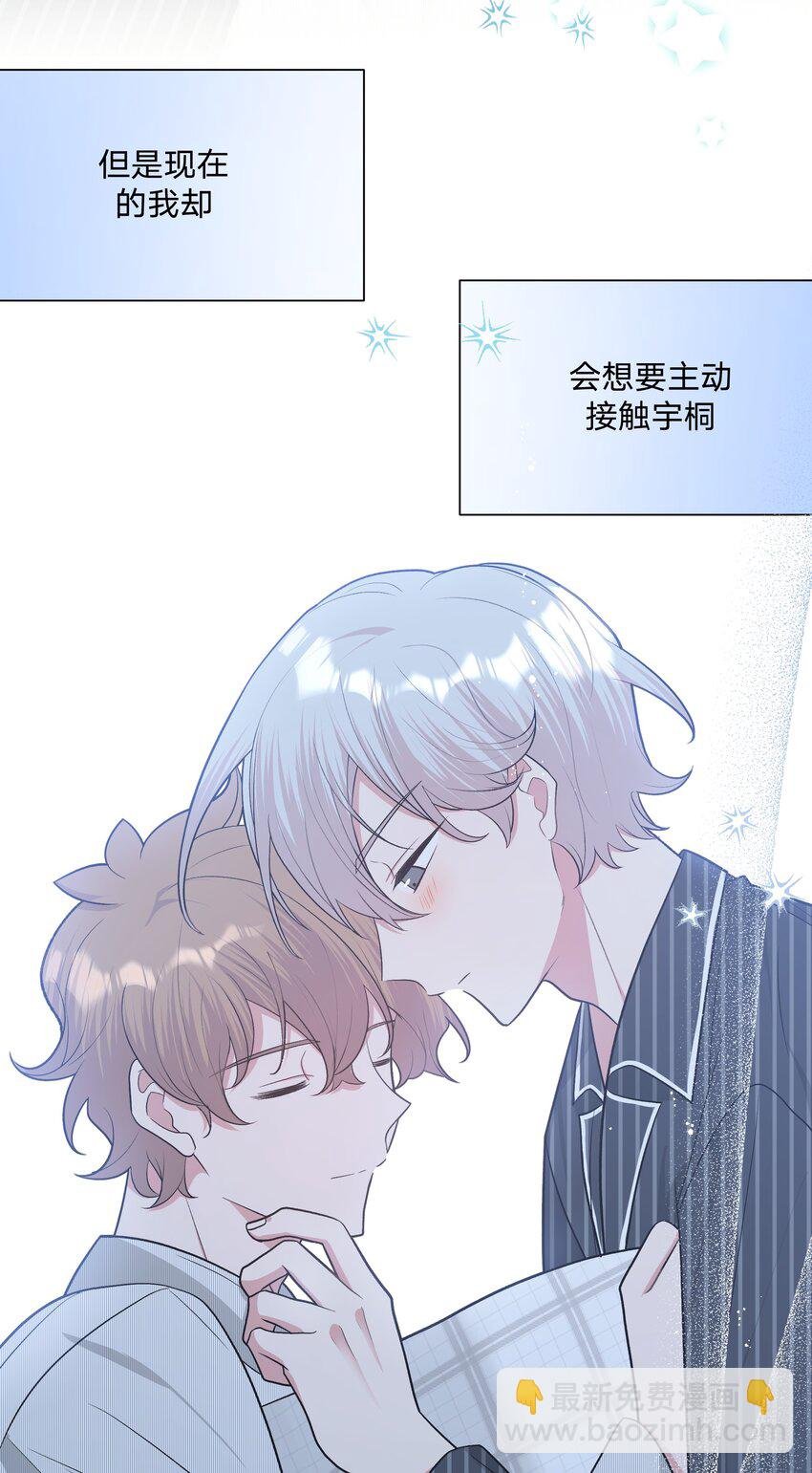 059 奇怪的感觉