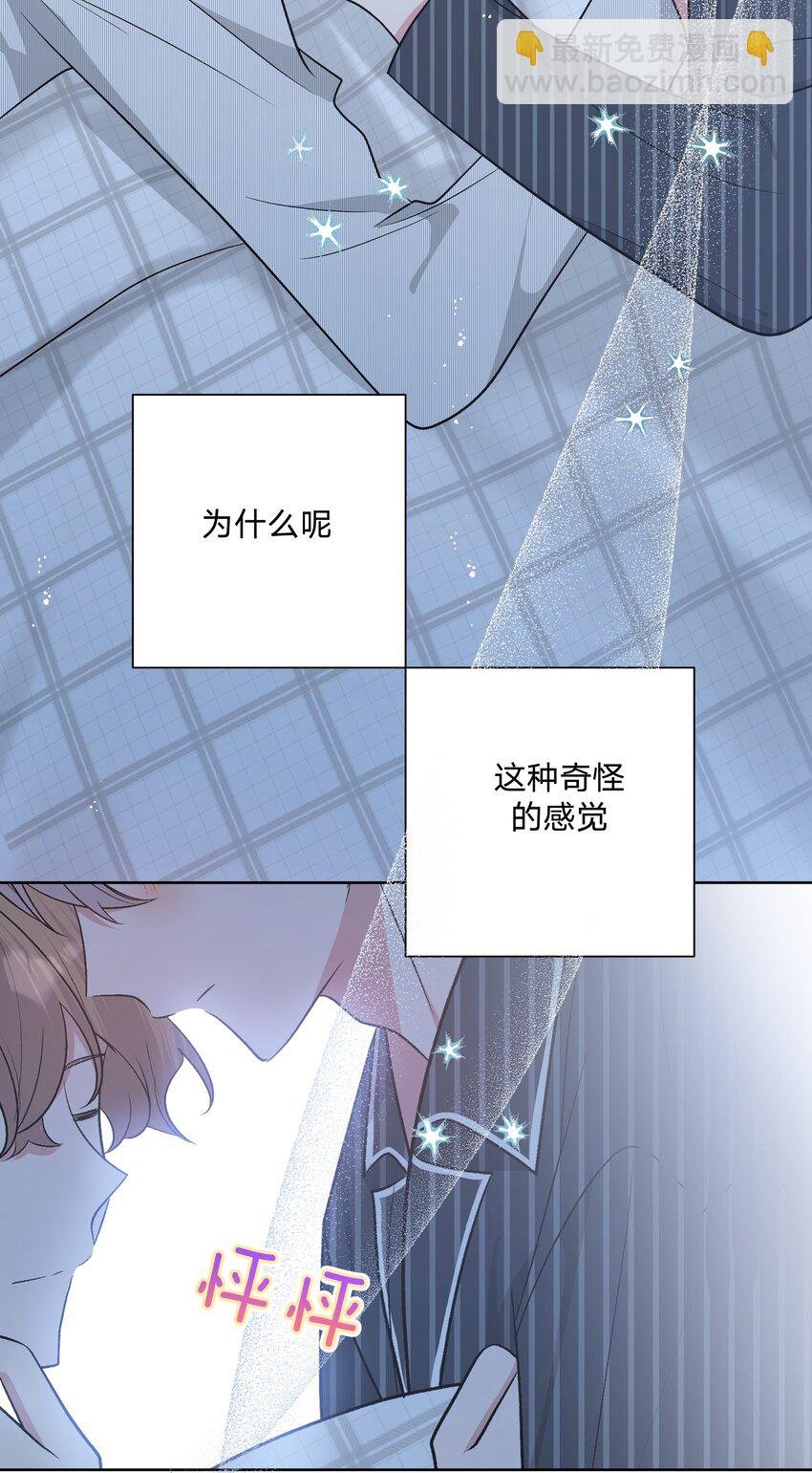 059 奇怪的感觉