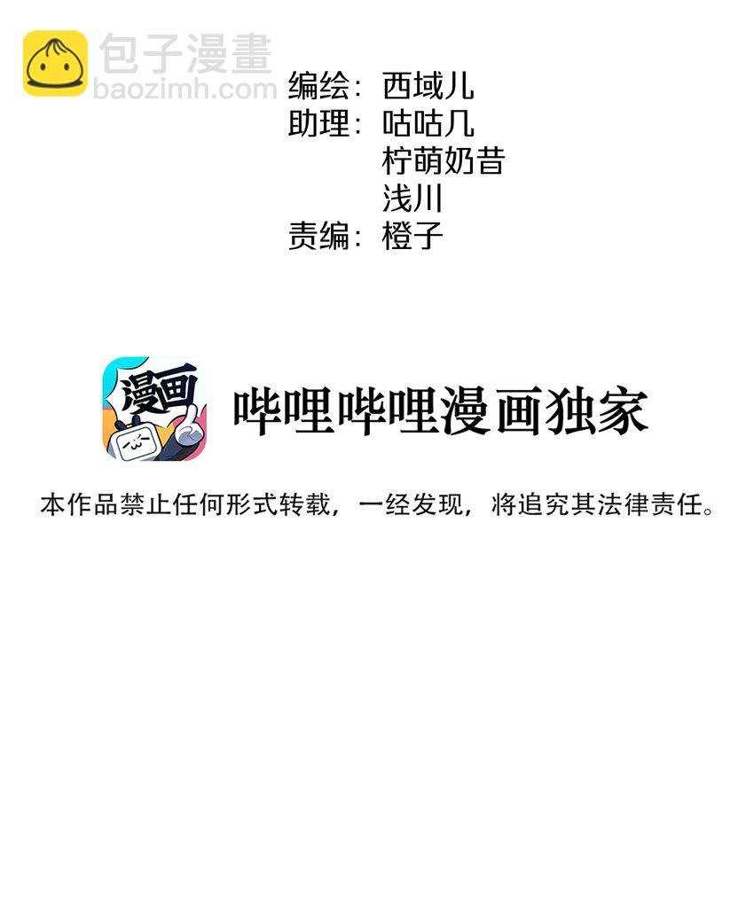 059 奇怪的感觉