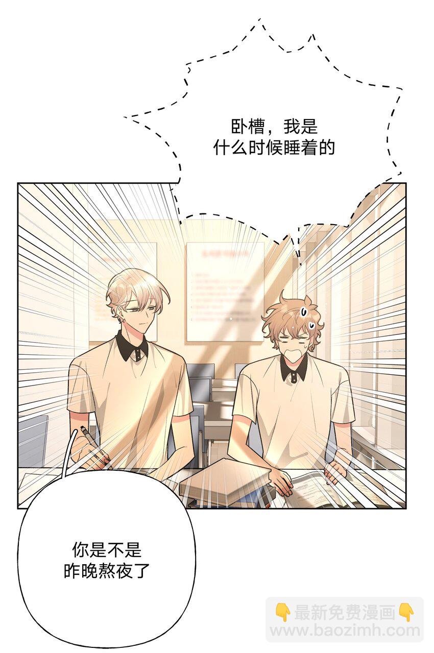 059 奇怪的感觉