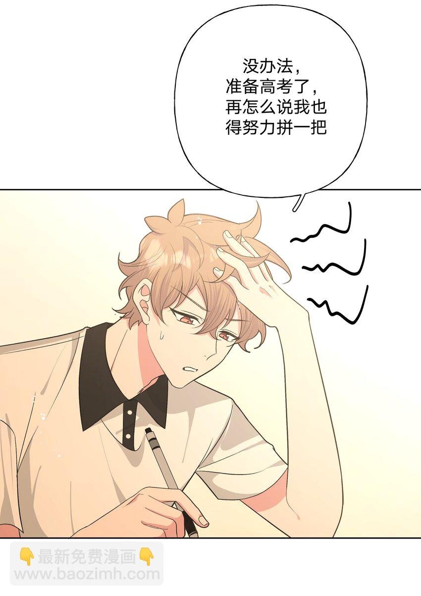 059 奇怪的感觉