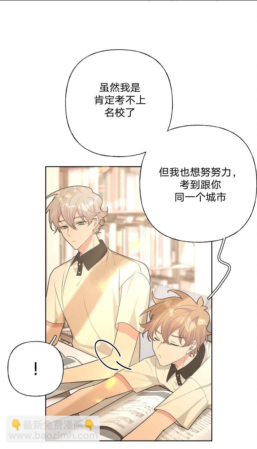 059 奇怪的感觉