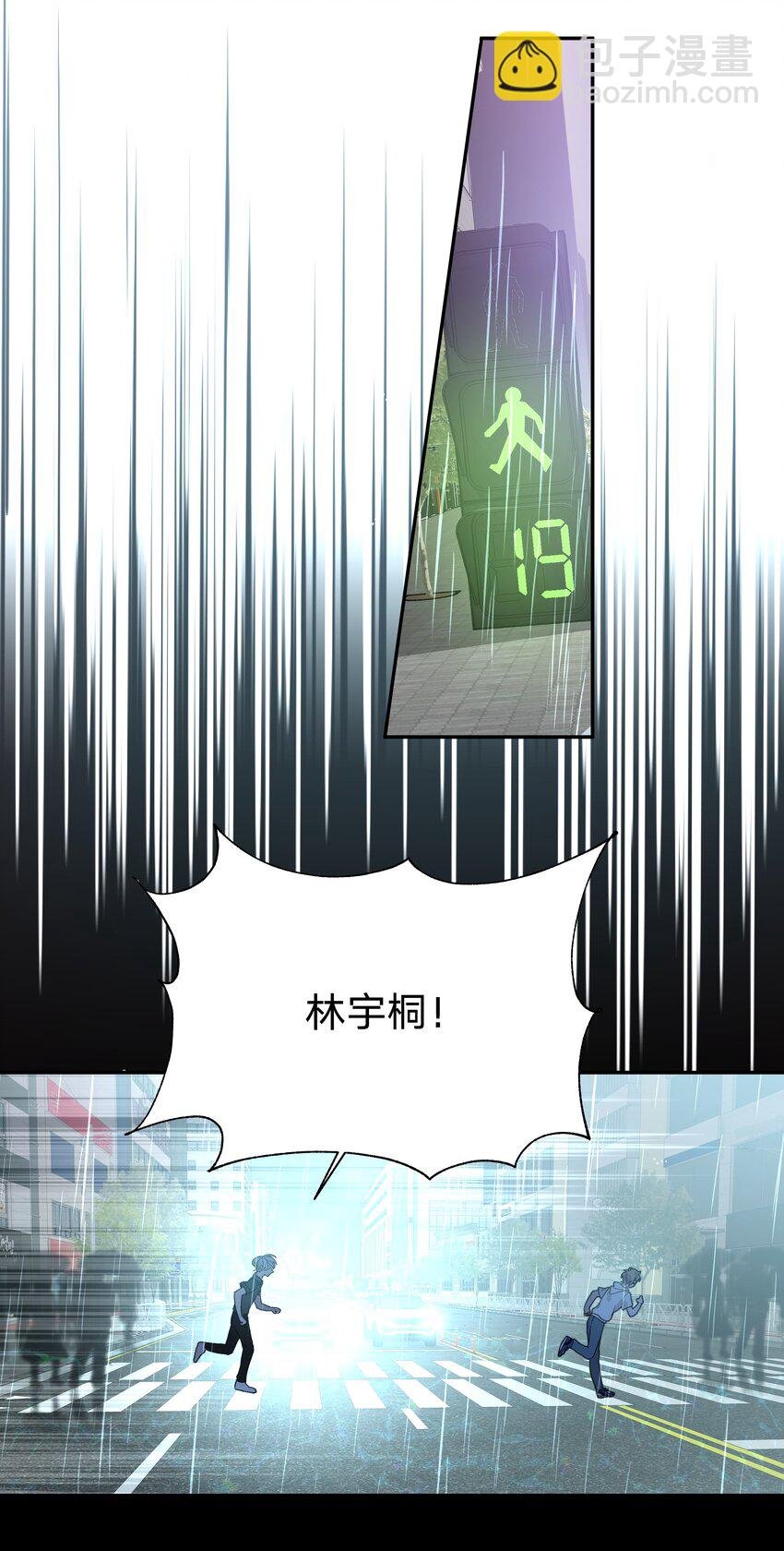 059 奇怪的感觉