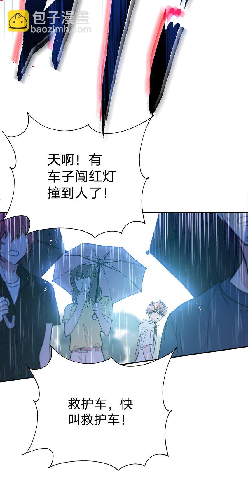 059 奇怪的感觉