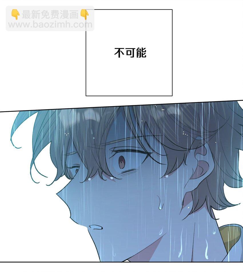 059 奇怪的感觉