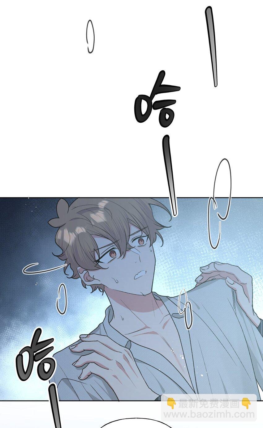 059 奇怪的感觉