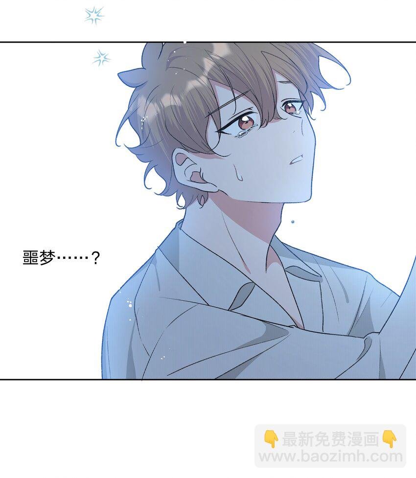 059 奇怪的感觉
