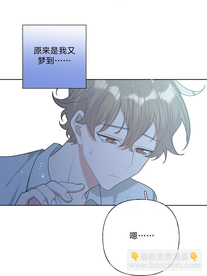 059 奇怪的感觉