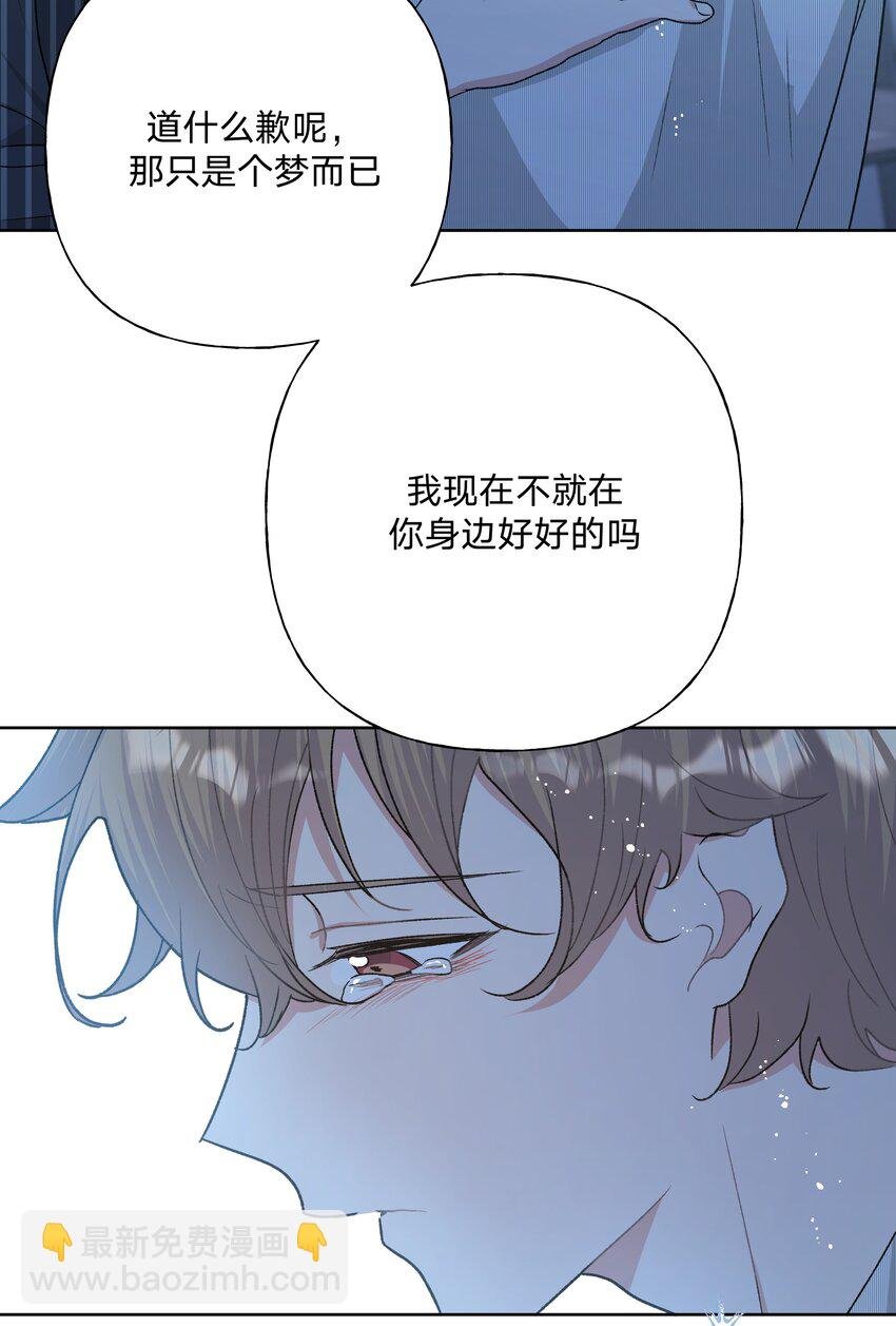 059 奇怪的感觉