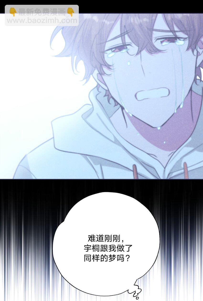 059 奇怪的感觉