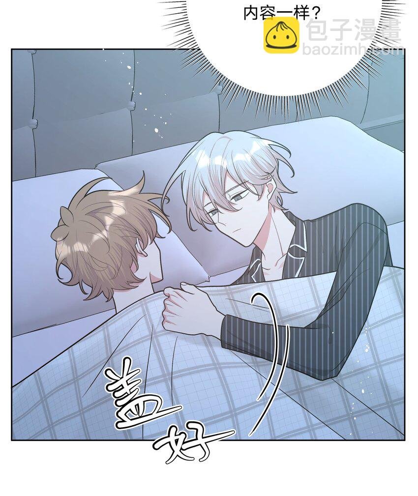 060 魏云，你怎么了！