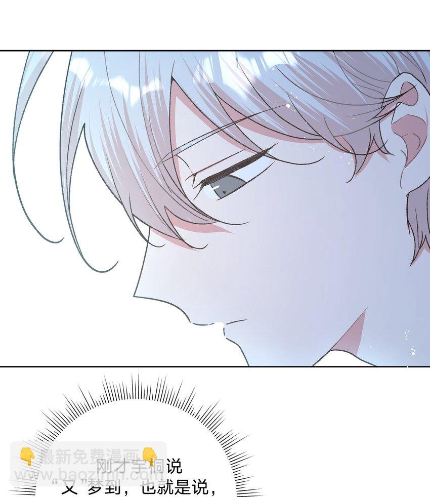 060 魏云，你怎么了！