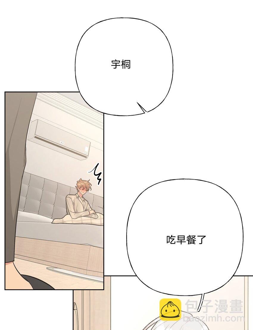 060 魏云，你怎么了！
