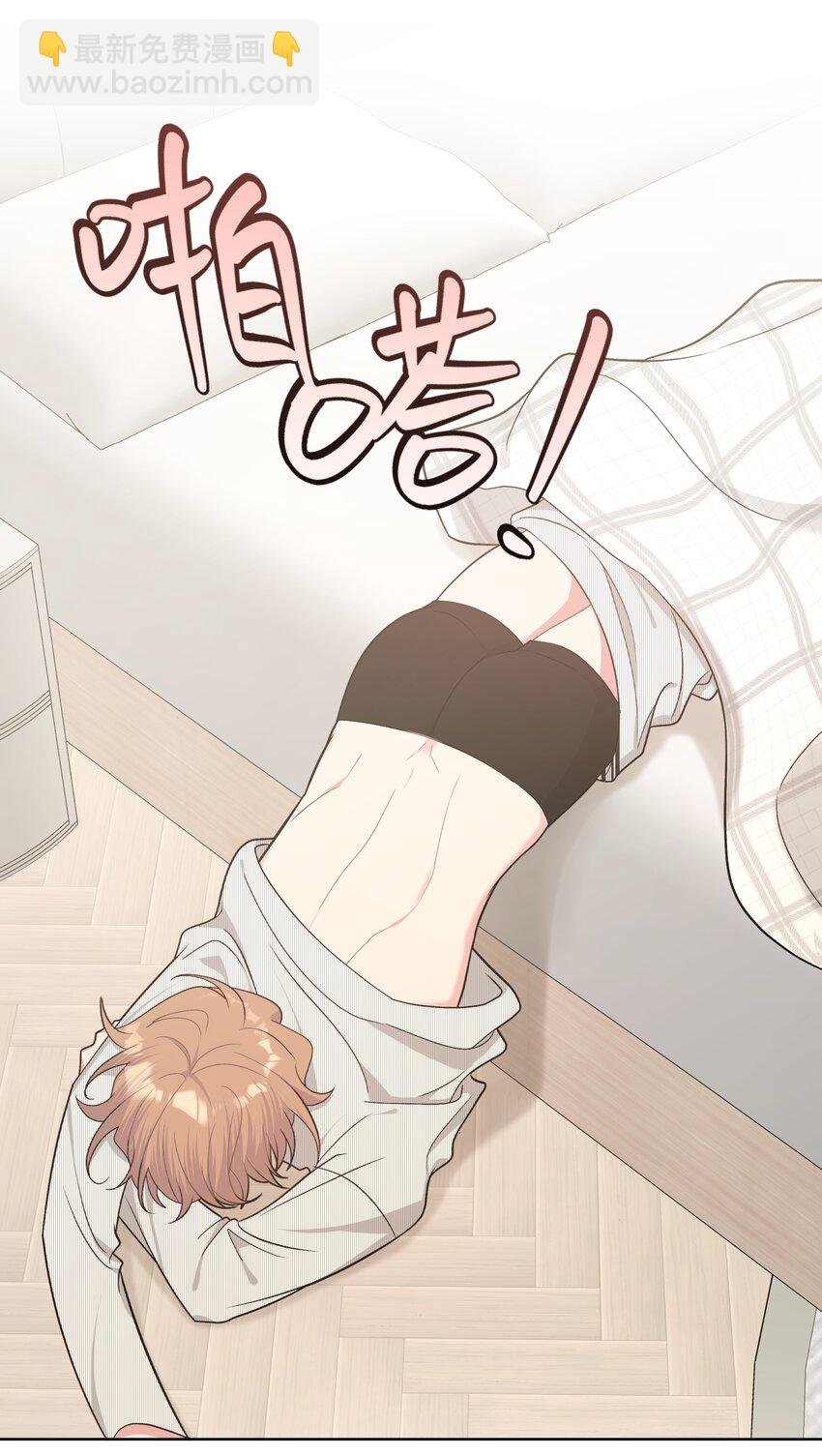 060 魏云，你怎么了！