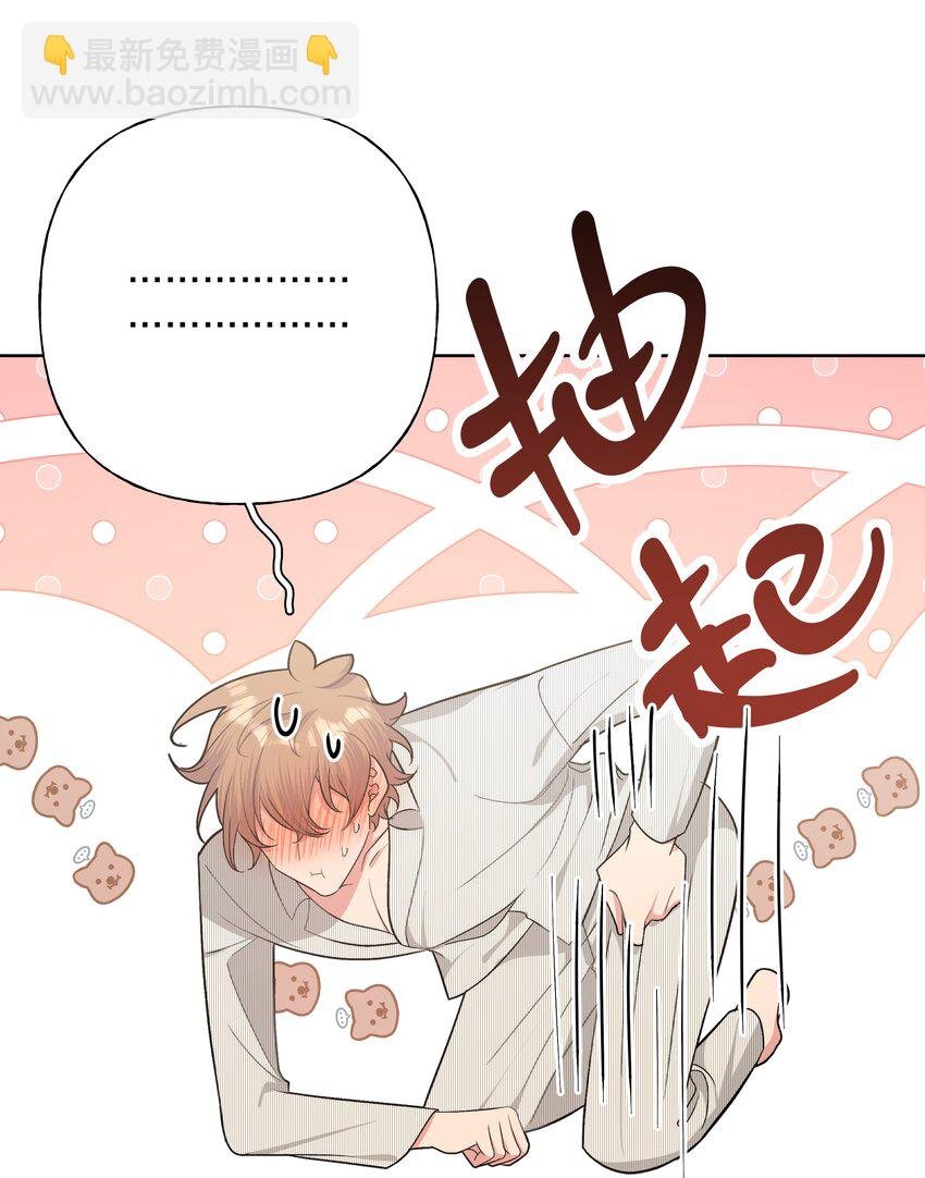 060 魏云，你怎么了！