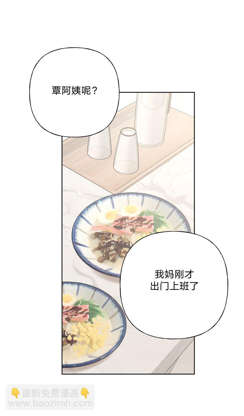 060 魏云，你怎么了！