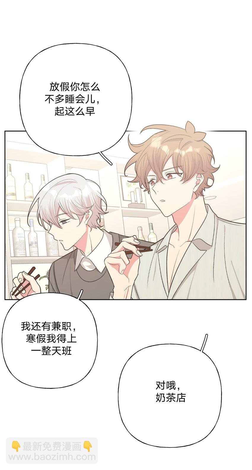 060 魏云，你怎么了！