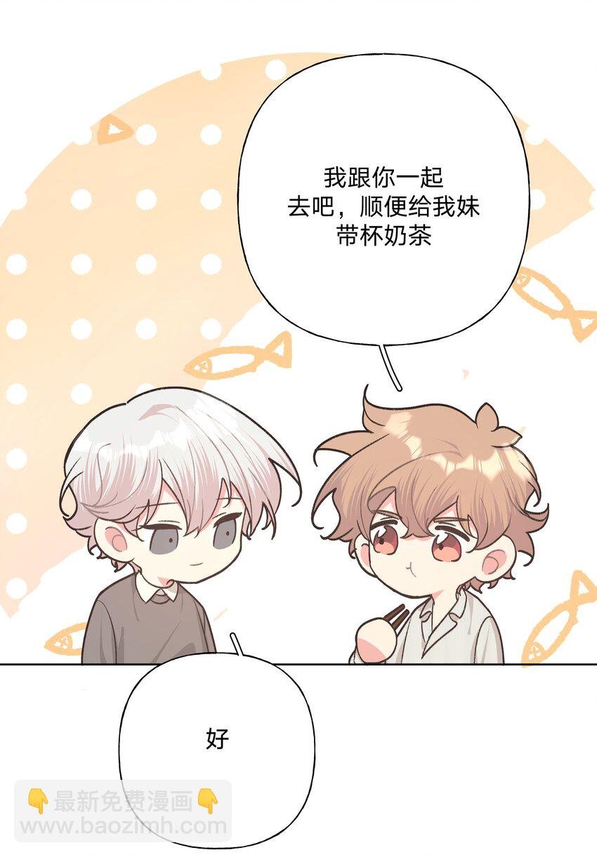 060 魏云，你怎么了！